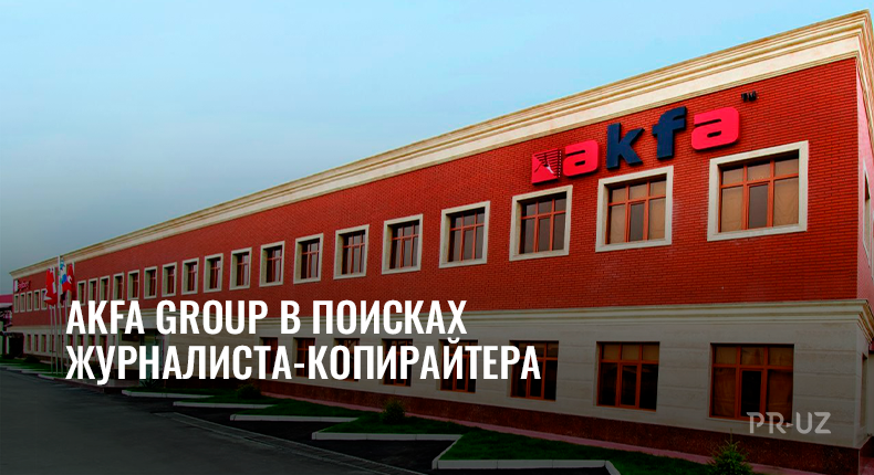 PR | Реклама в Узбекистане