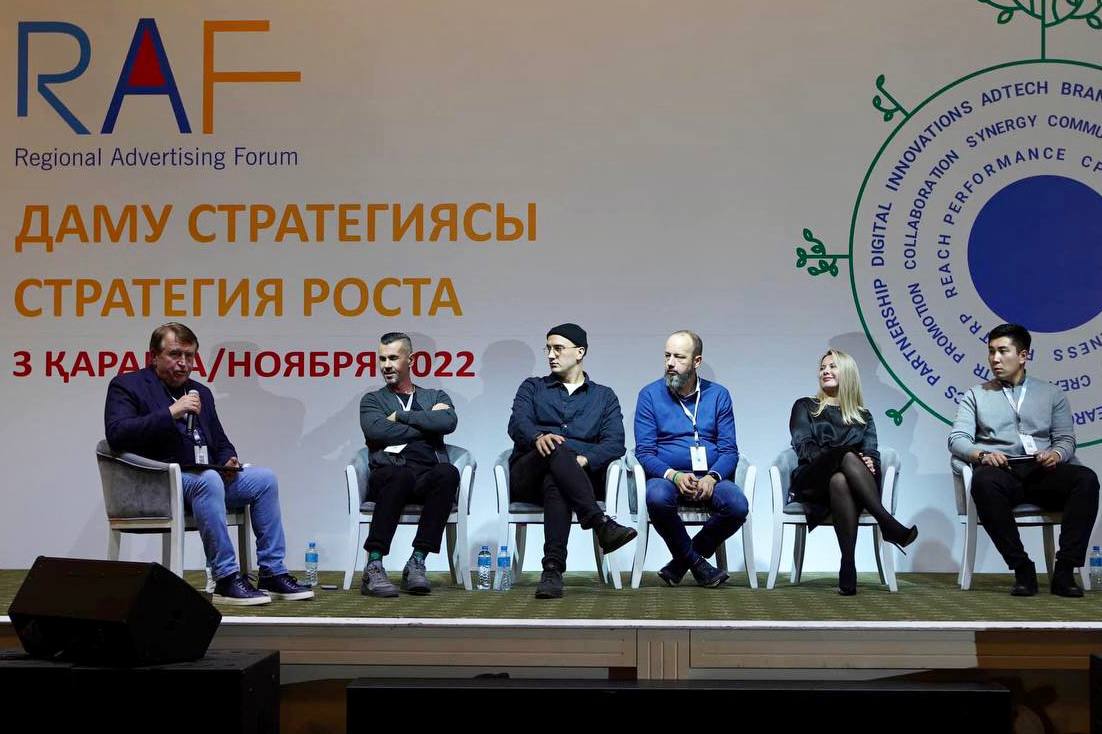 Форум ра. Новая Азия. Рекламный форум 2022\. Фарма Узбекистан и Центральная Азия 2022. Большой центральной Азии.