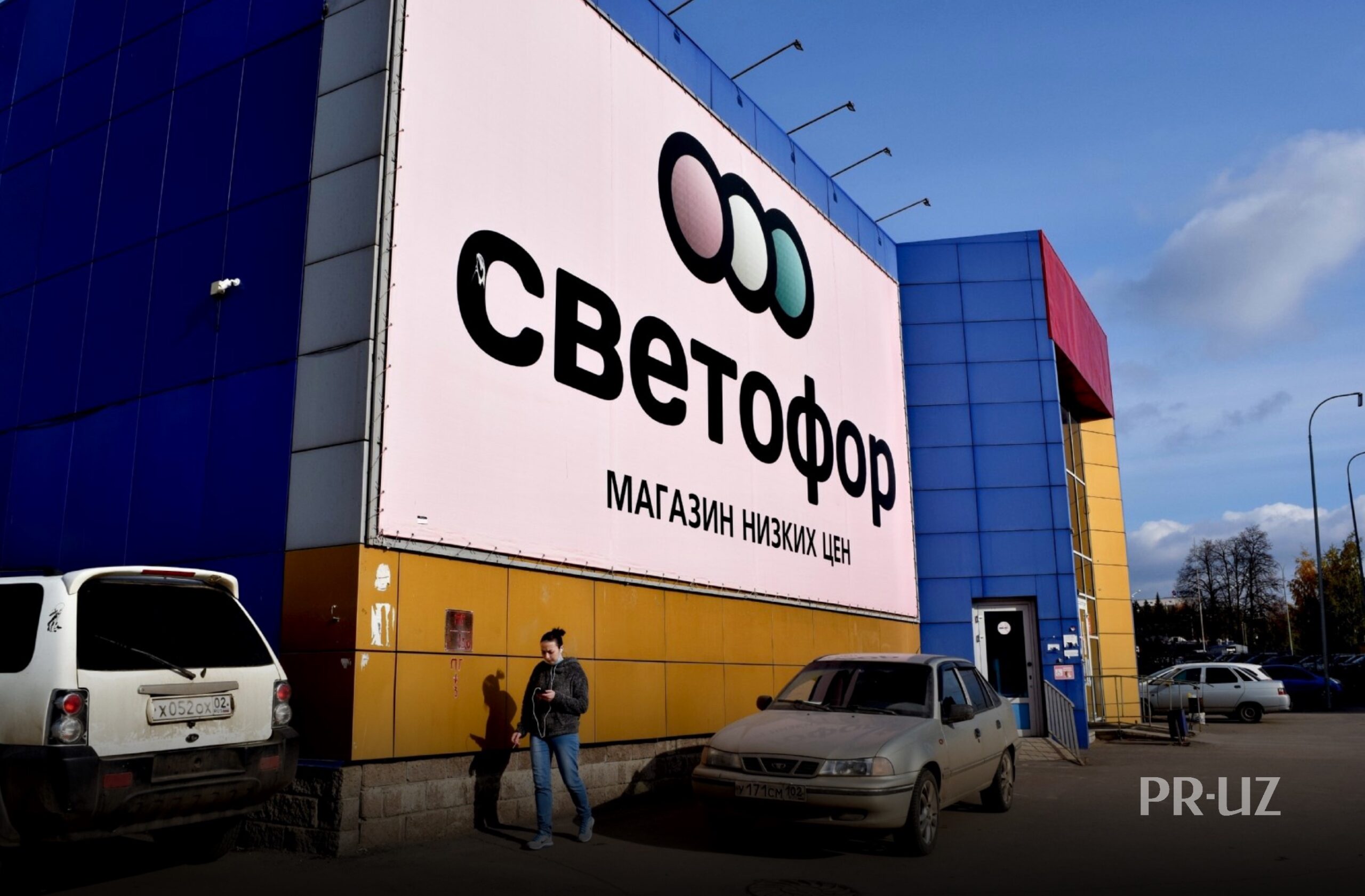 Сеть светофор. Магазин светофор в Питере. Сеть дискаунтеров светофор. Светофор в Питере самый большой магазин. Сетевые магазины Ленобласти.